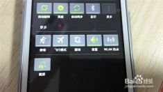 黑色华为手机怎么截图