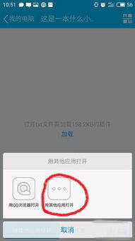 华为手机怎么导入小说 华为手机怎么导入小说