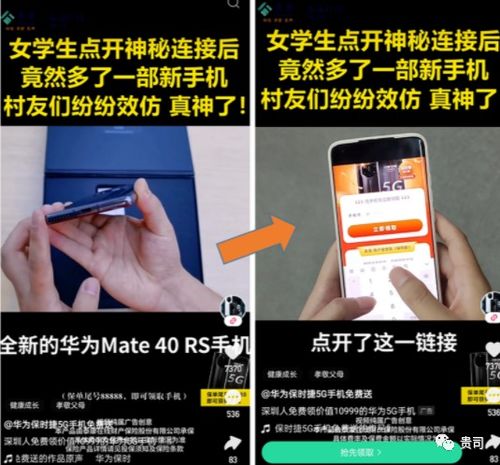 怎么隐藏快手华为手机 怎么隐藏快手华为手机
