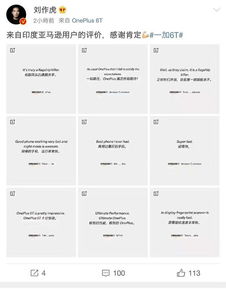 华为手机白名怎么处理 华为手机白名怎么处理