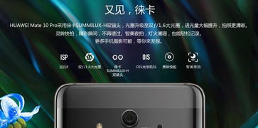 手机怎么立刻满电华为 手机怎么立刻满电华为