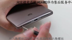 华为手机怎么安装吊绳