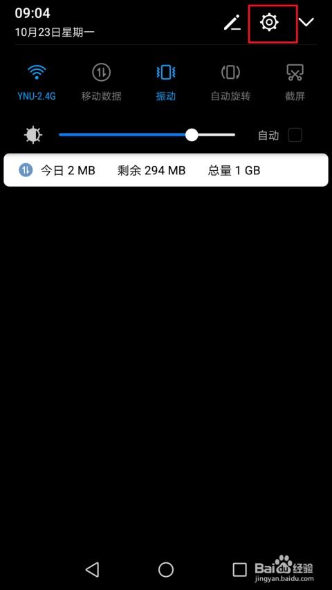 手机响铃华为怎么设置 手机响铃华为怎么设置