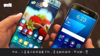 华为手机怎么背书包 华为手机怎么背书包