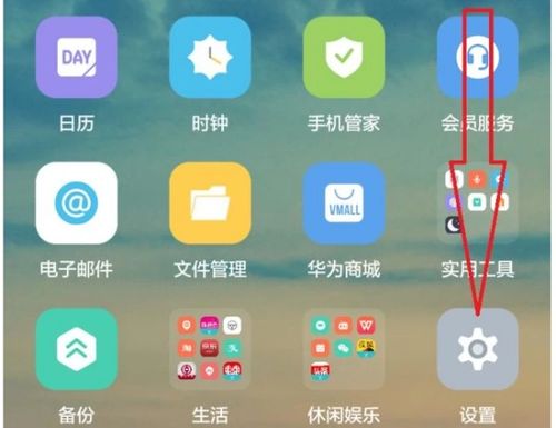 华为手机怎么写字放大 华为手机怎么写字放大