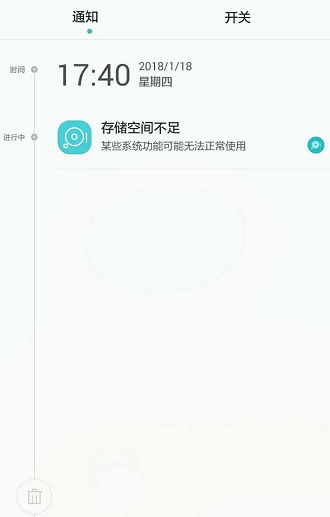 华为手机灯光怎么闪动 华为手机灯光怎么闪动