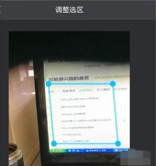 华为手机怎么扫描报纸 华为手机怎么扫描报纸