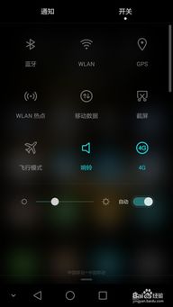 华为手机怎么关闭vr 华为手机怎么关闭vr