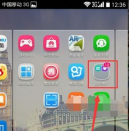华为手机这个怎么去掉 华为手机这个怎么去掉