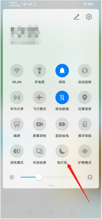华为手机怎么关掉月亮 华为手机怎么关掉月亮