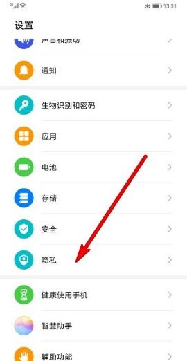 华为手机悬浮怎么解除 华为手机悬浮怎么解除