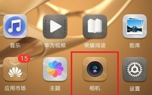 华为手机怎么极速分屏 华为手机怎么极速分屏