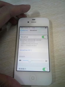 华为手机voiceover怎么关闭 华为手机voiceover怎么关闭