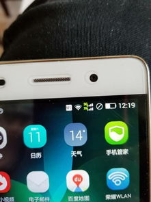 华为手机怎么关圆圈 华为手机怎么关圆圈