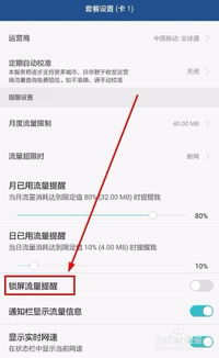 华为手机怎么传入数据 华为手机怎么传入数据