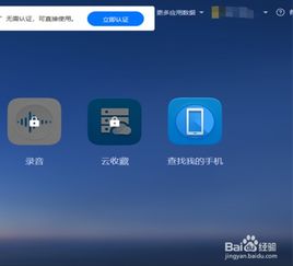 怎么查找丢失华为手机 怎么查找丢失华为手机