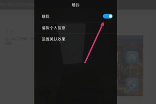 美颜怎么关掉华为手机 美颜怎么关掉华为手机