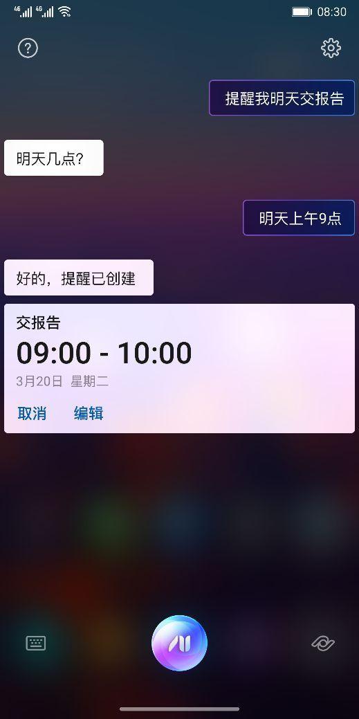 华为手机烫头怎么关闭 华为手机烫头怎么关闭