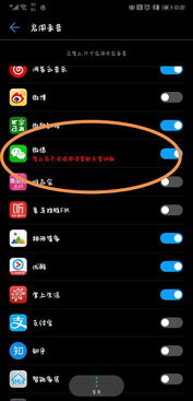 华为手机语音怎么剪辑 华为手机语音怎么剪辑