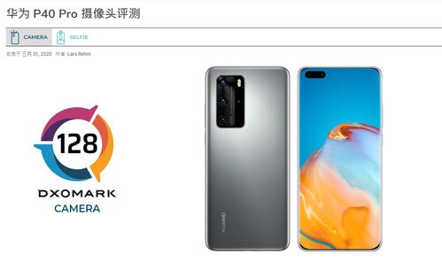 华为手机怎么用mlul