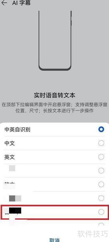 华为手机上怎么翻译 华为手机上怎么翻译