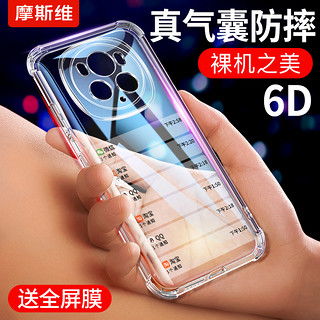 华为手机怎么创作屏保 华为手机怎么创作屏保