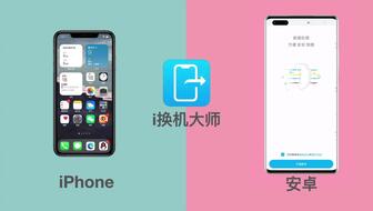 华为手机怎么批量迁移 华为手机怎么批量迁移