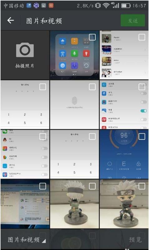 华为手机照片怎么剪辑 华为手机照片怎么剪辑