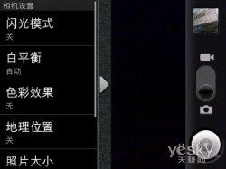 华为手机怎么截图u 华为手机怎么截图u