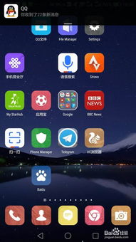 华为手机怎么限制后天 华为手机怎么限制后天