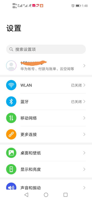 手机华为账号怎么查 手机华为账号怎么查