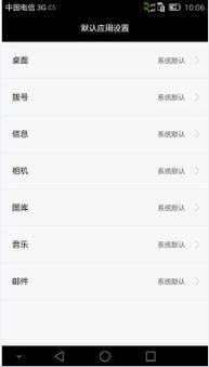 华为手机怎么收短信 华为手机怎么收短信