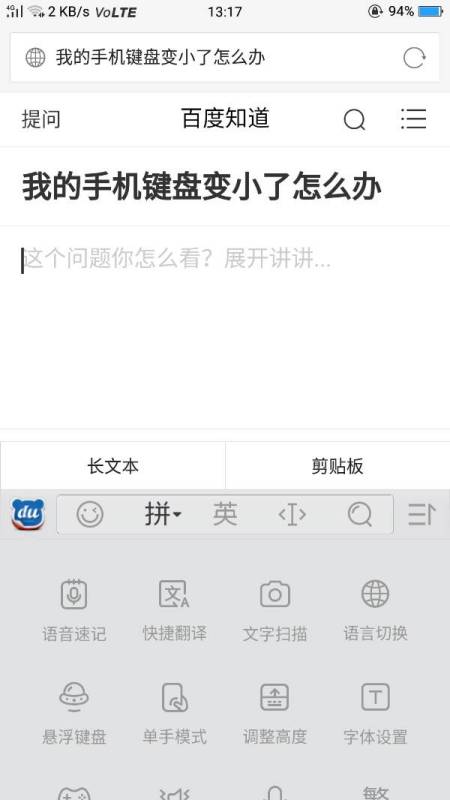 华为手机壁纸怎么变小 华为手机壁纸怎么变小