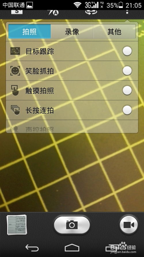 华为手机唱歌怎么关闭 华为手机唱歌怎么关闭