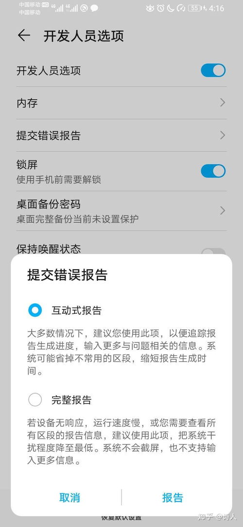 华为怎么查看手机参数 华为怎么查看手机参数