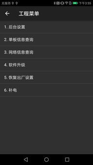 华为手机logcat怎么用