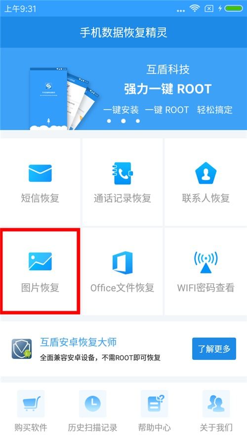 华为怎么恢复手机壁纸 华为怎么恢复手机壁纸