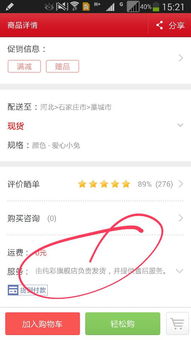 华为手机贵了怎么退货 华为手机贵了怎么退货