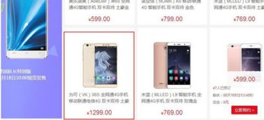 华为手机怎么上vk 华为手机怎么上vk