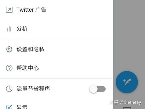 华为手机youtube怎么设置 华为手机youtube怎么设置