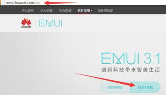 up怎么连华为手机 up怎么连华为手机