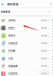 华为手机怎么关app 华为手机怎么关app