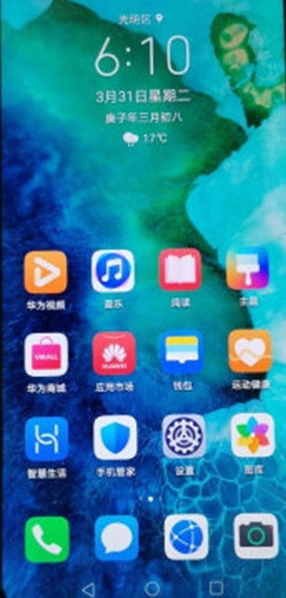 怎么确定华为手机激活 怎么确定华为手机激活