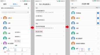 华为手机怎么导出影片 华为手机怎么导出影片