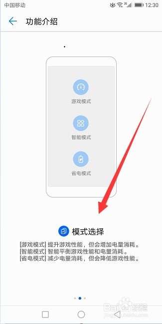 华为手机拼音怎么打开 华为手机拼音怎么打开