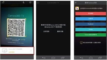 华为手机怎么没有camer 华为手机怎么没有camer