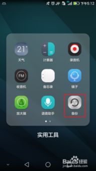 华为手机死机怎么开机 华为手机死机怎么开机