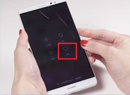 华为手机怎么切换港版