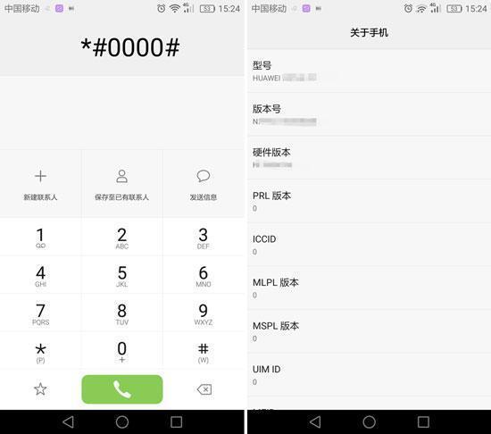 华为怎么编写代码手机 华为怎么编写代码手机