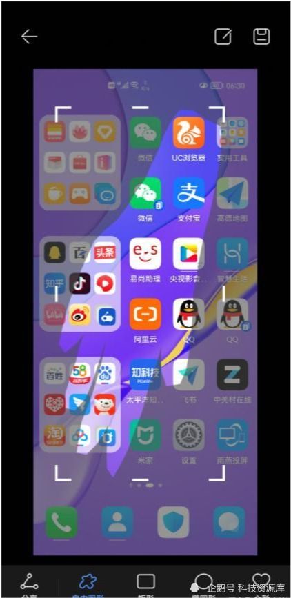 华为手机怎么骚操作 华为手机怎么骚操作
